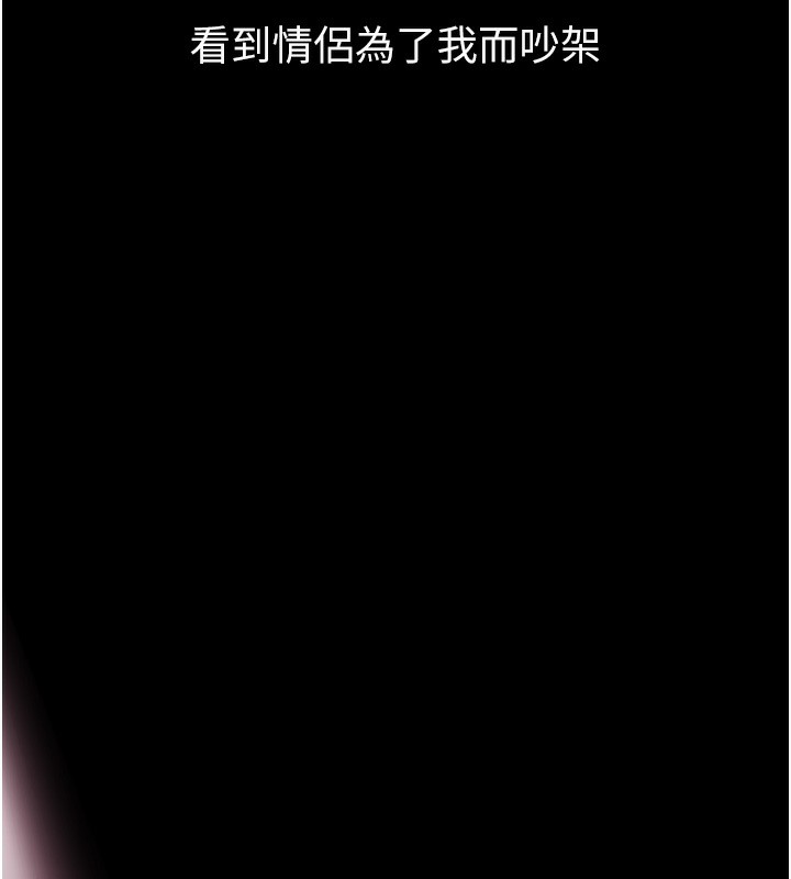 54P - 堕落物语2