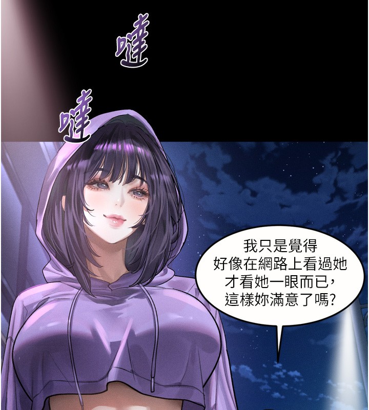 55P - 堕落物语2