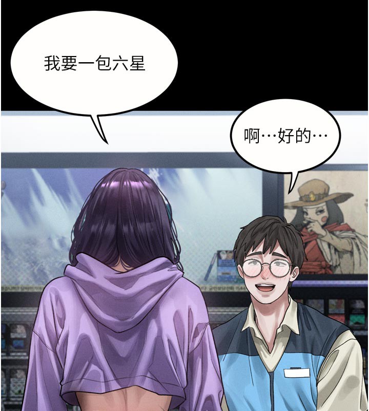 59P - 堕落物语2