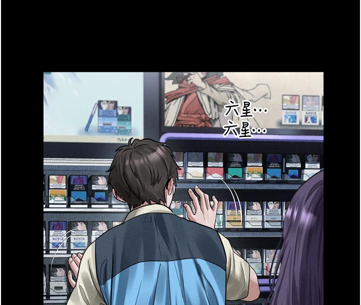 62P - 堕落物语2