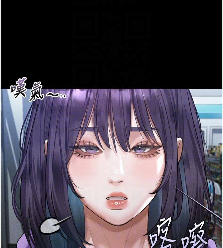 64P - 堕落物语2