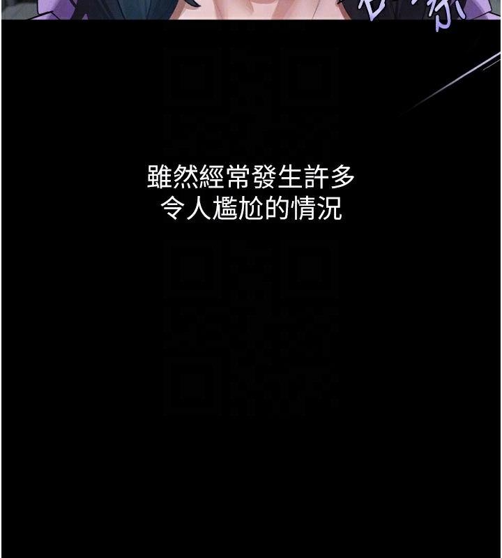 65P - 堕落物语2
