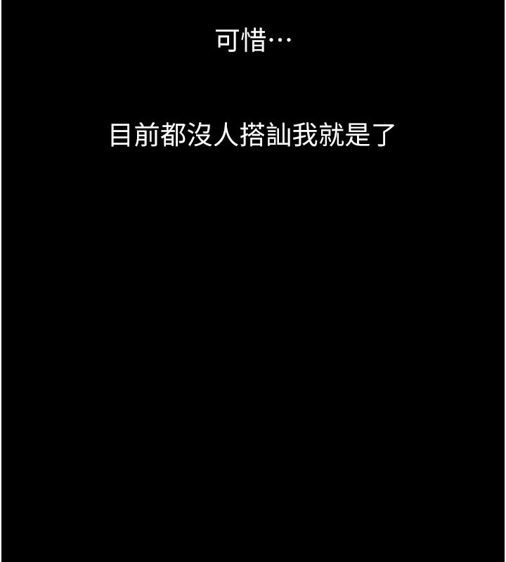 76P - 堕落物语2