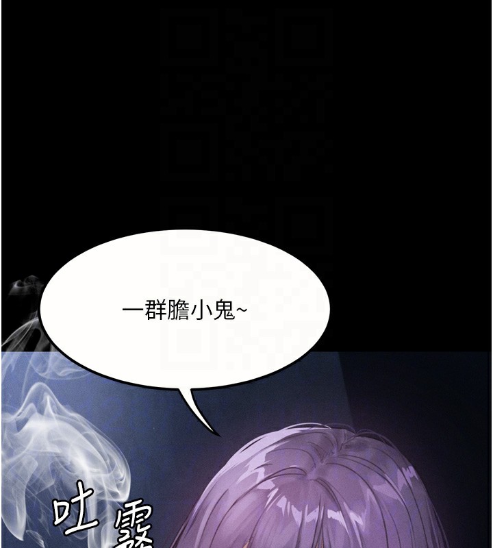 79P - 堕落物语2