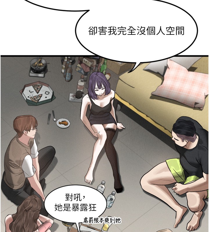 7P - 堕落物语2