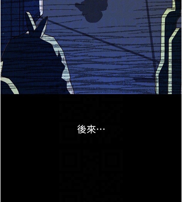 88P - 堕落物语2