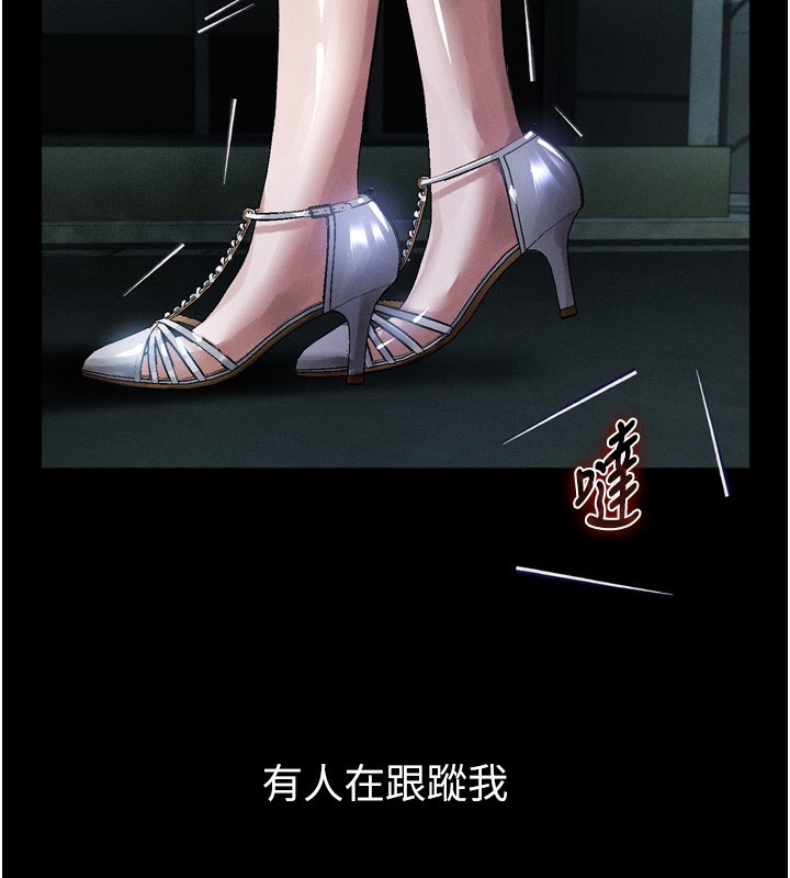 93P - 堕落物语2