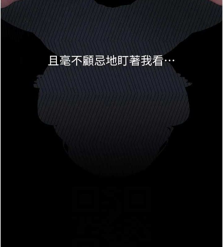 101P - 堕落物语2