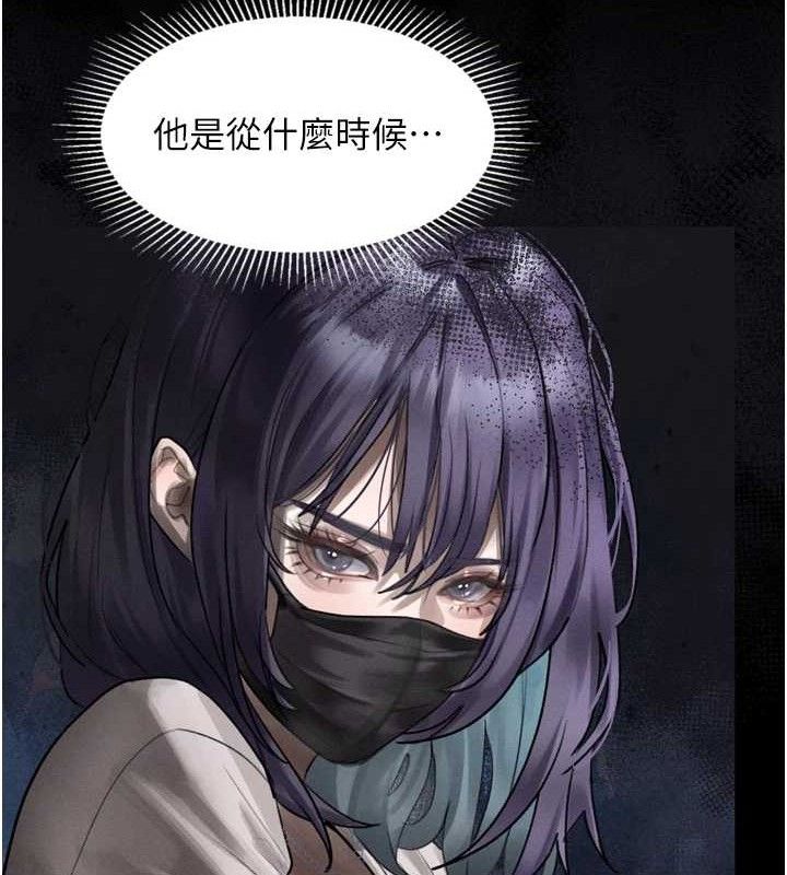 106P - 堕落物语2