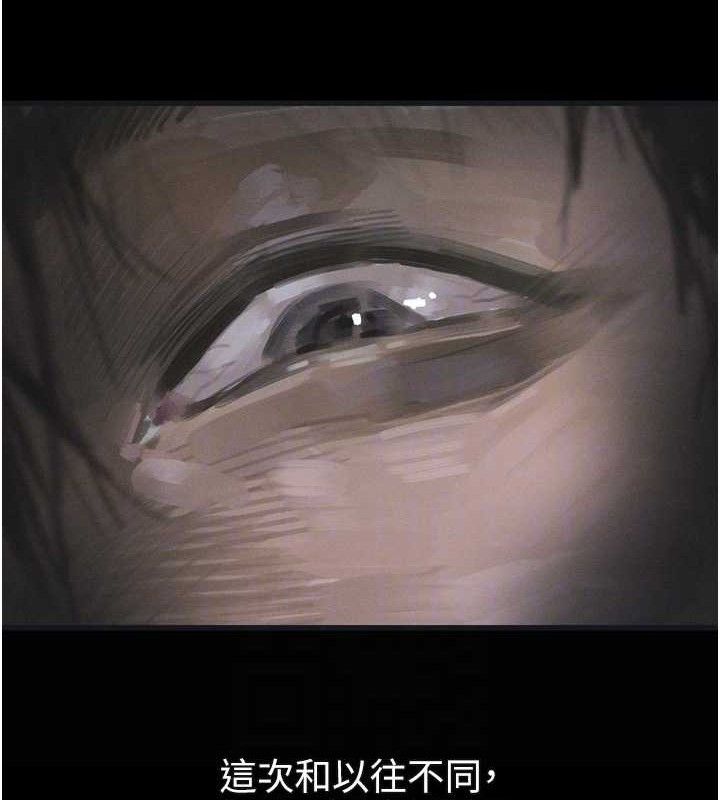109P - 堕落物语2