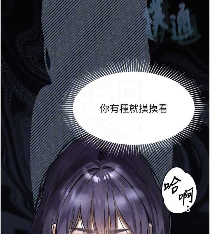 111P - 堕落物语2