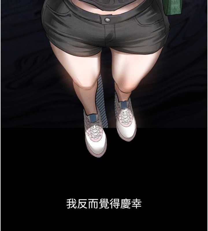113P - 堕落物语2