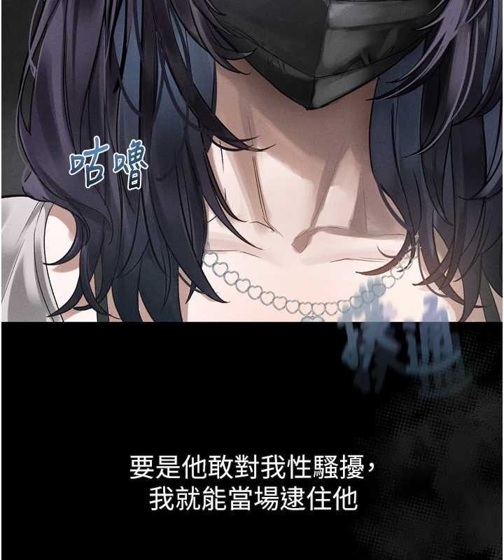 116P - 堕落物语2
