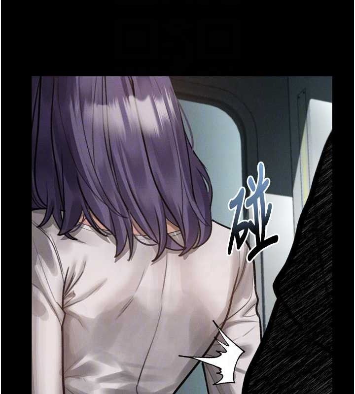 118P - 堕落物语2