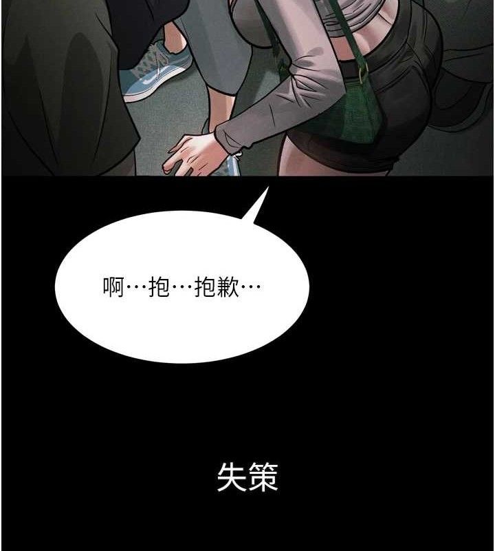 123P - 堕落物语2
