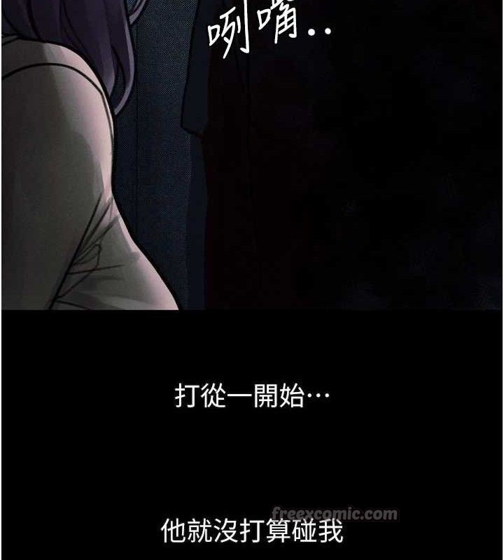 126P - 堕落物语2