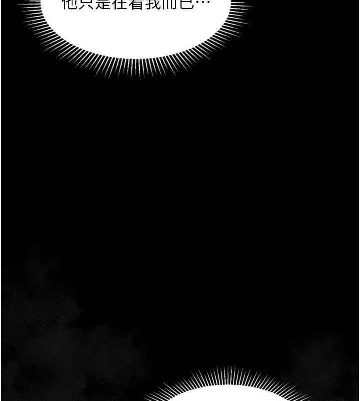 132P - 堕落物语2