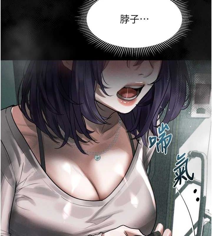 133P - 堕落物语2