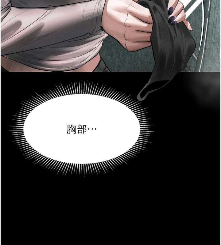 134P - 堕落物语2