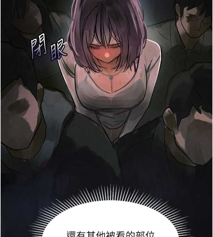 137P - 堕落物语2