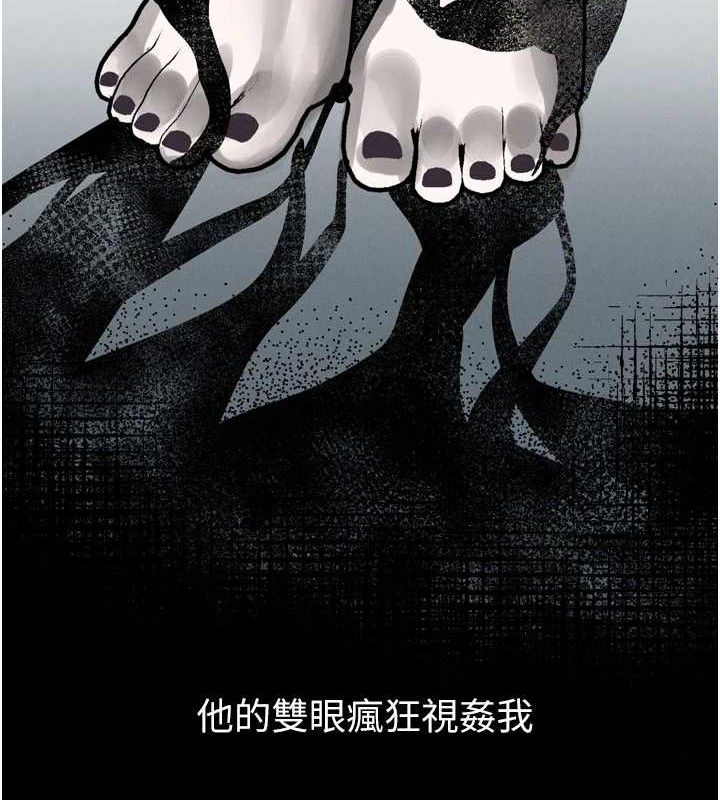 13P - 堕落物语2
