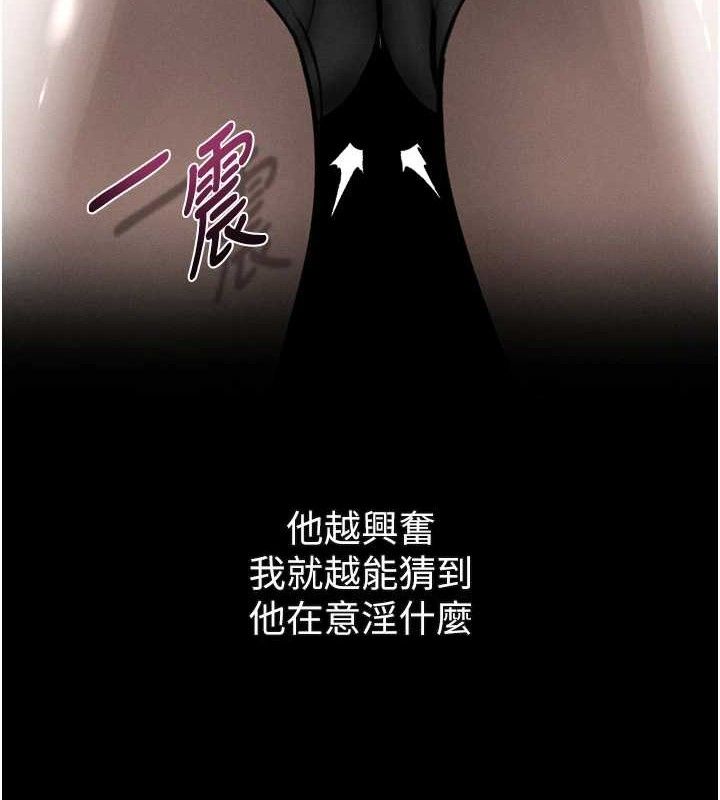 141P - 堕落物语2