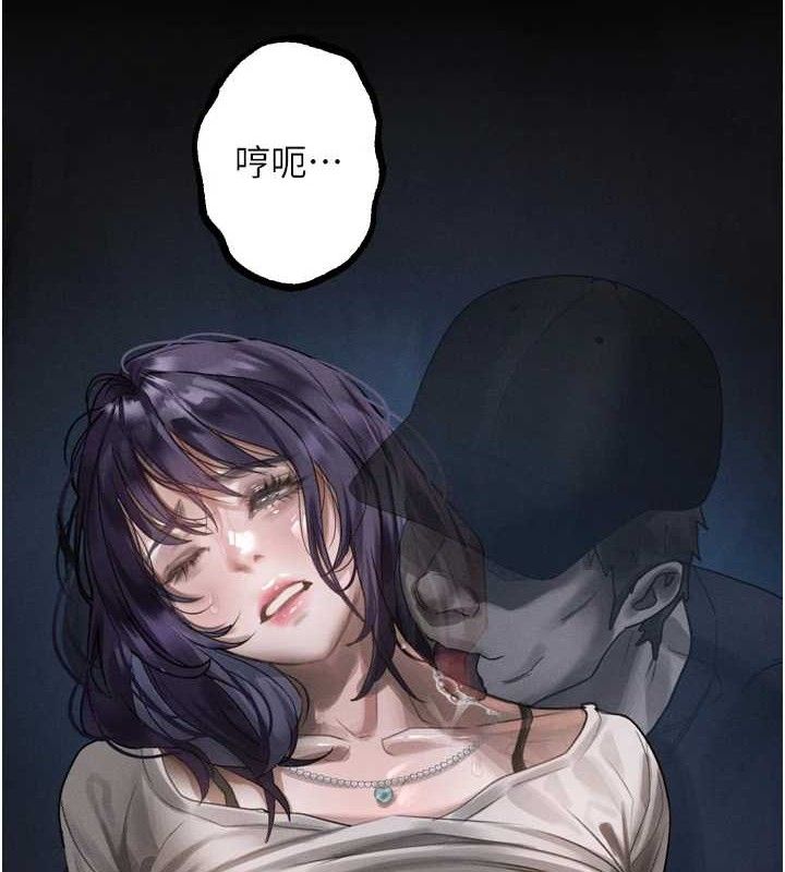 143P - 堕落物语2