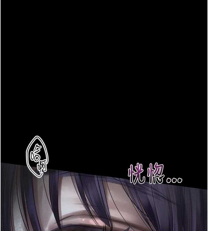 159P - 堕落物语2