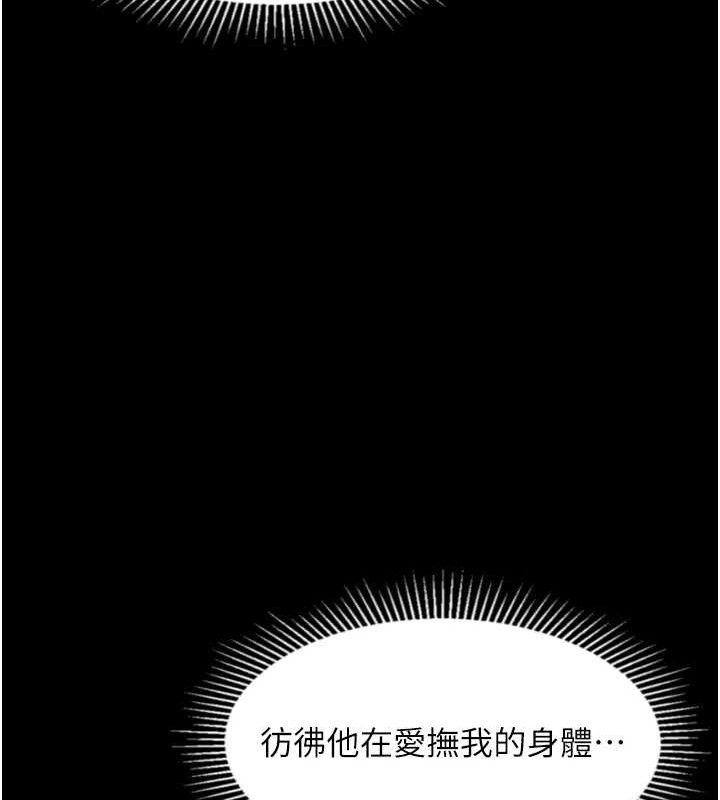 164P - 堕落物语2