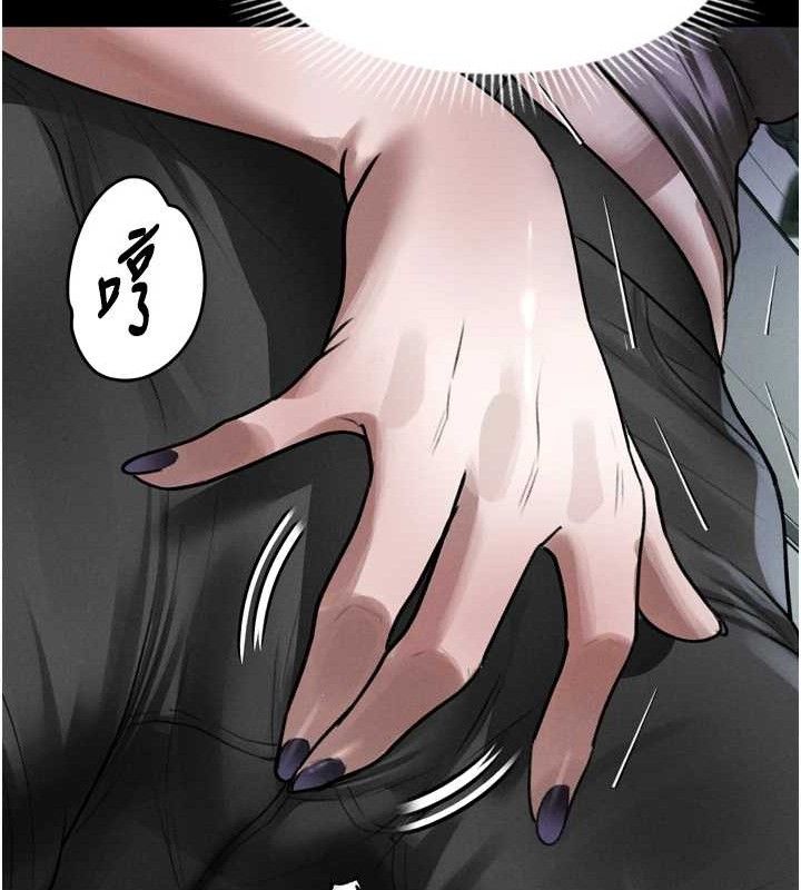 165P - 堕落物语2