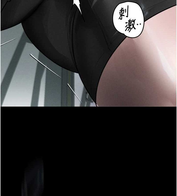 166P - 堕落物语2