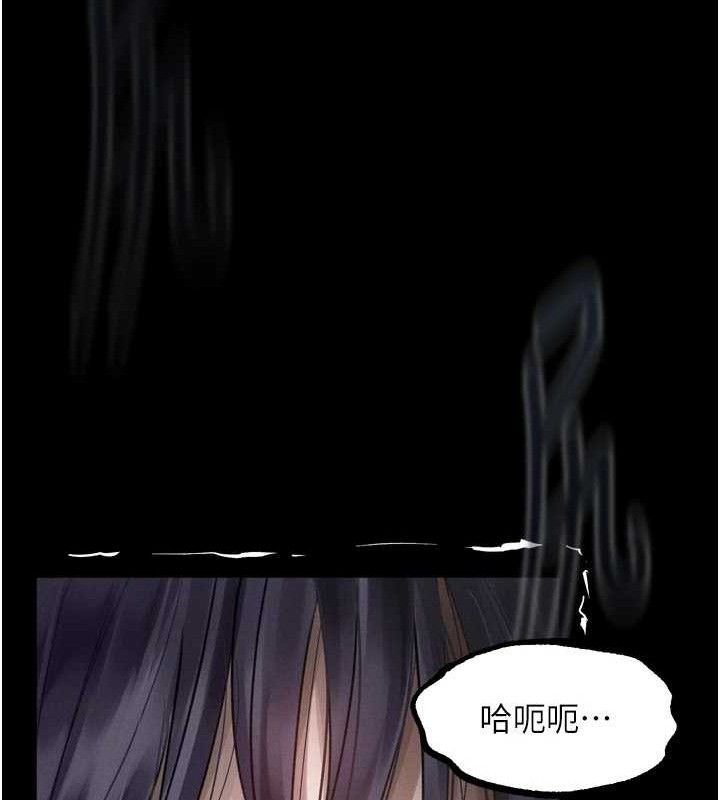 167P - 堕落物语2