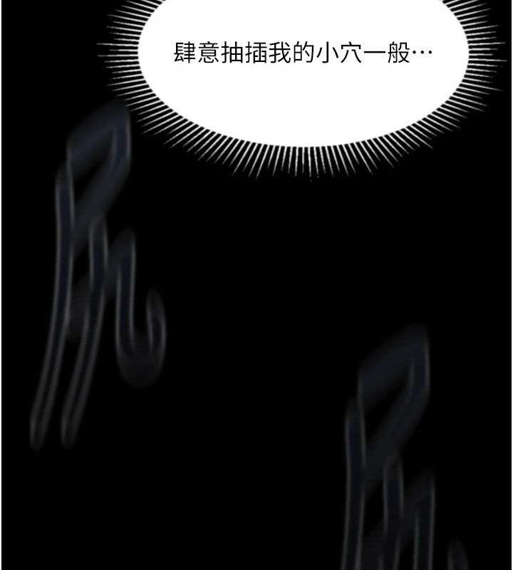 169P - 堕落物语2