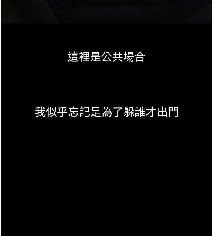 175P - 堕落物语2