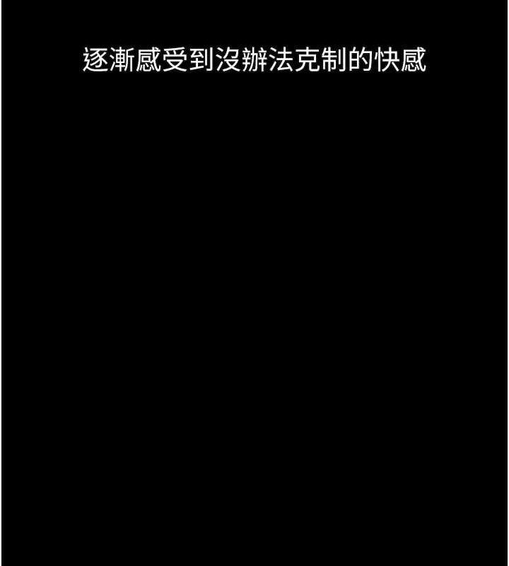 179P - 堕落物语2