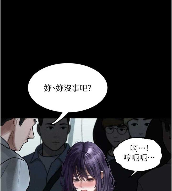 180P - 堕落物语2