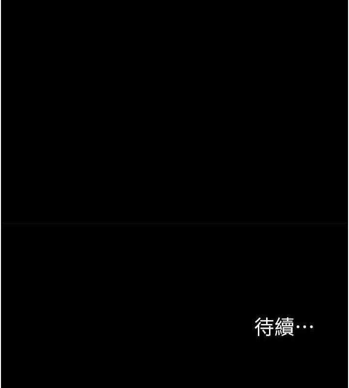 184P - 堕落物语2