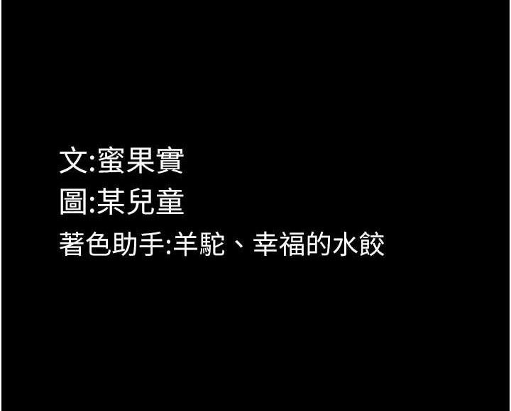 185P - 堕落物语2