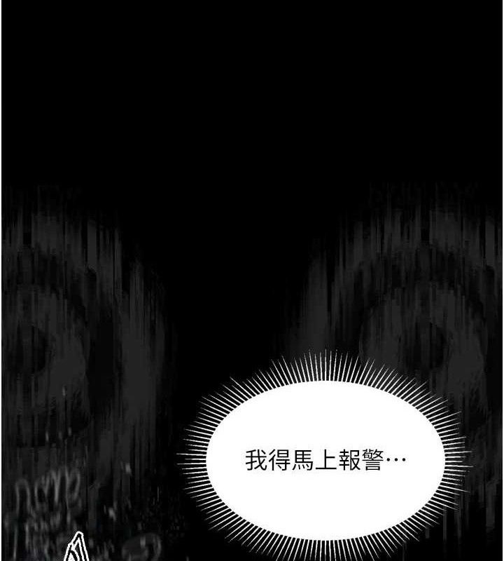 1P - 堕落物语2