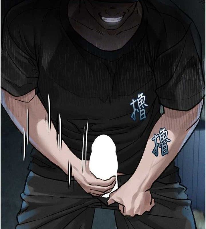 30P - 堕落物语2