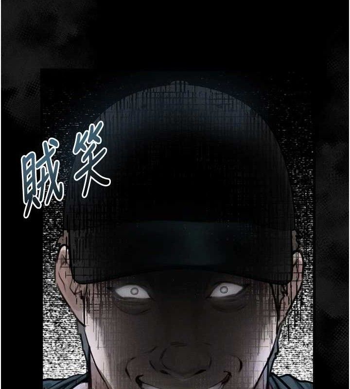 32P - 堕落物语2