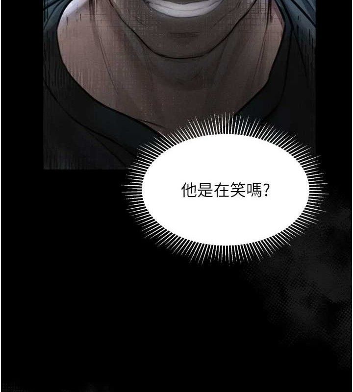 33P - 堕落物语2