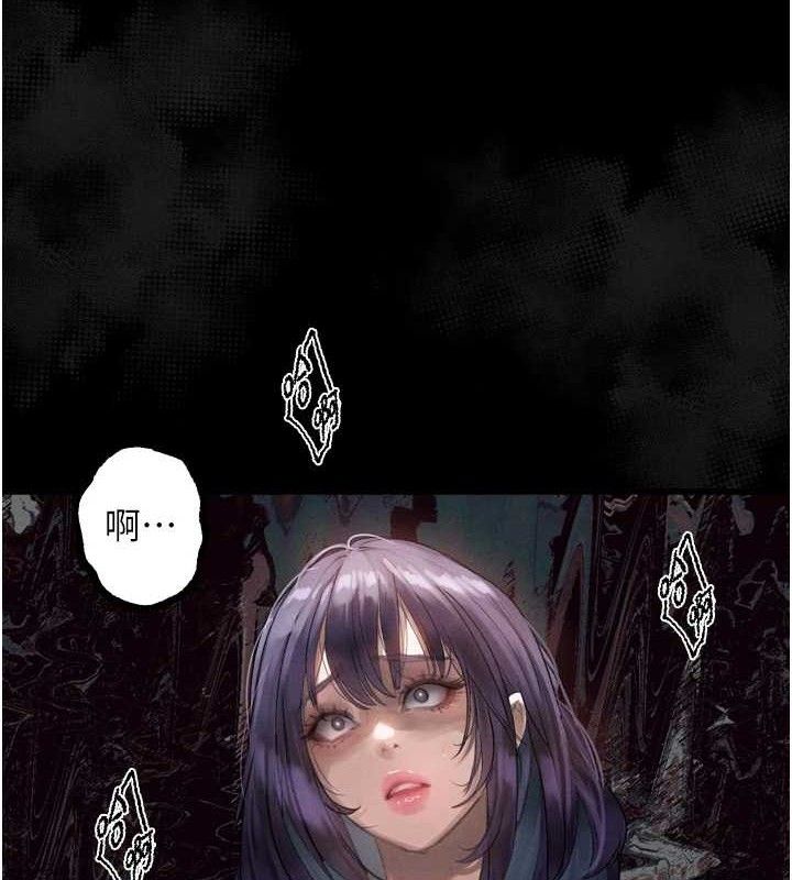 34P - 堕落物语2