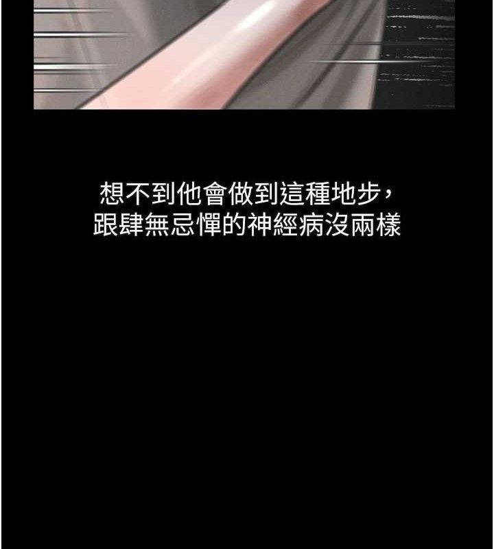 39P - 堕落物语2