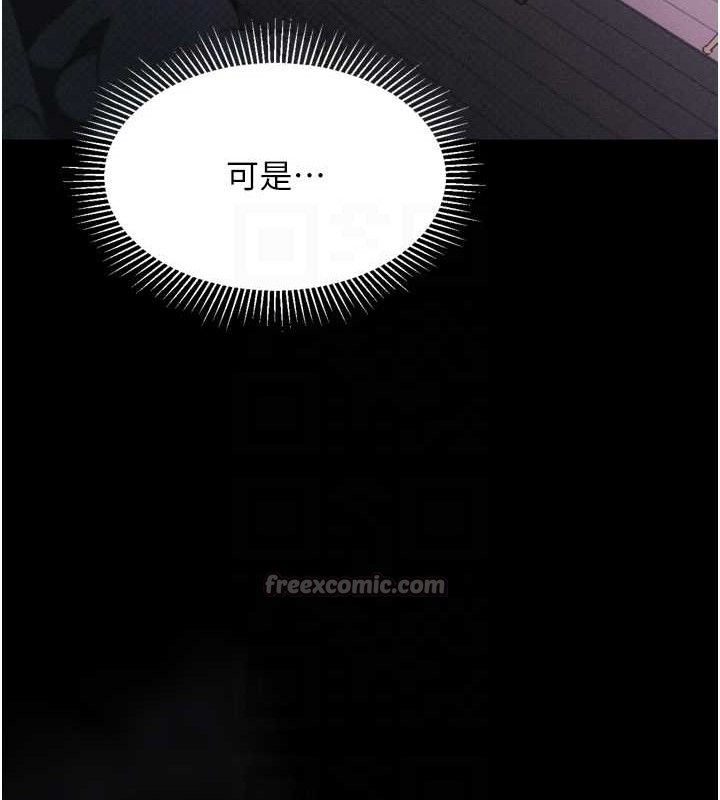 42P - 堕落物语2