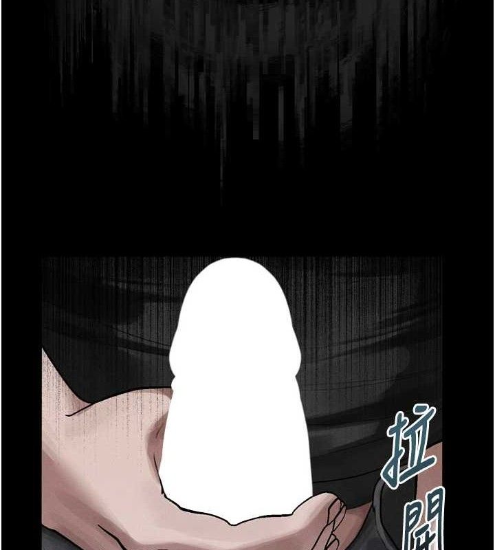 4P - 堕落物语2