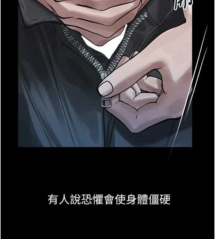 5P - 堕落物语2