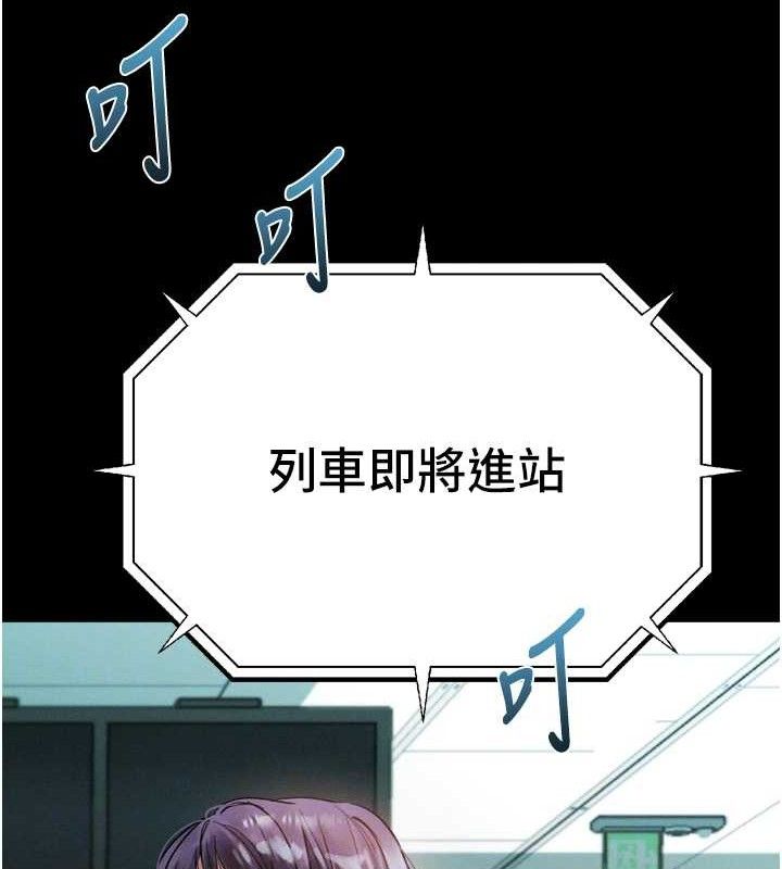 60P - 堕落物语2