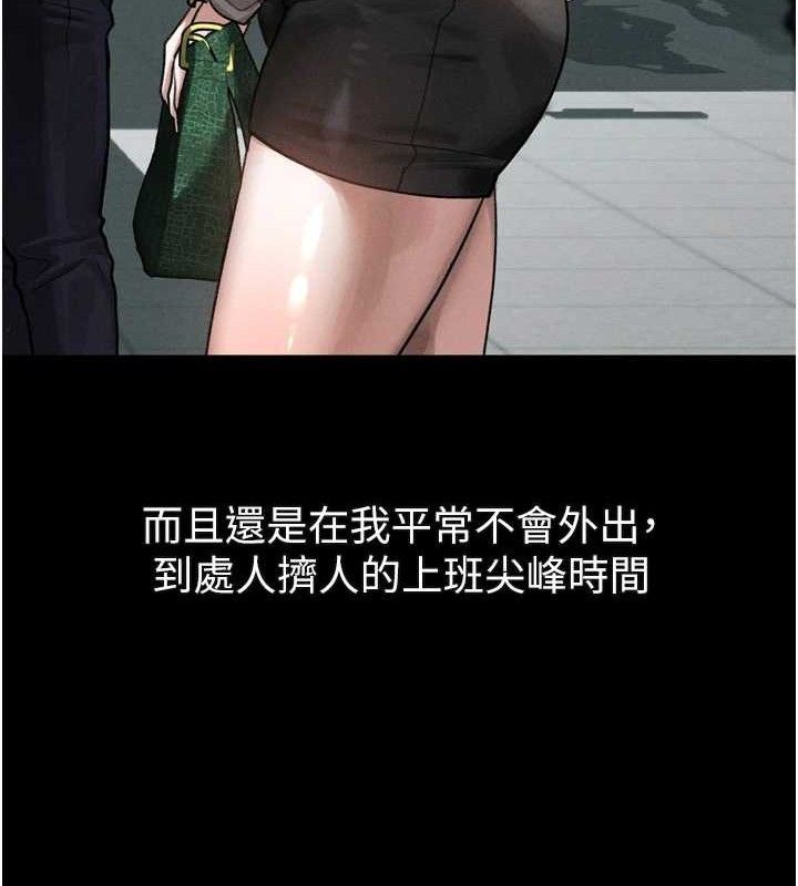 62P - 堕落物语2