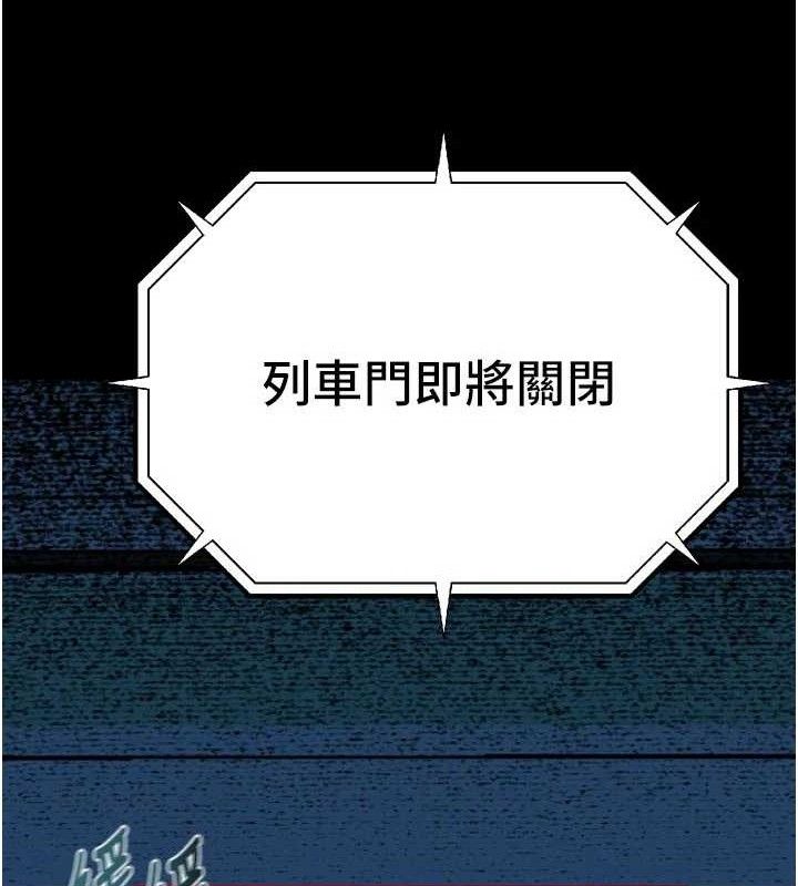 66P - 堕落物语2